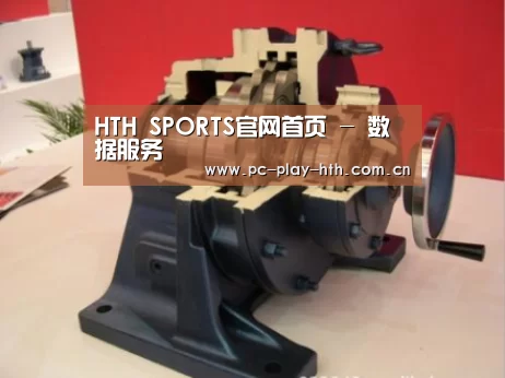 产品名称四(图1)