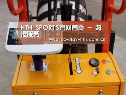 产品名称二
