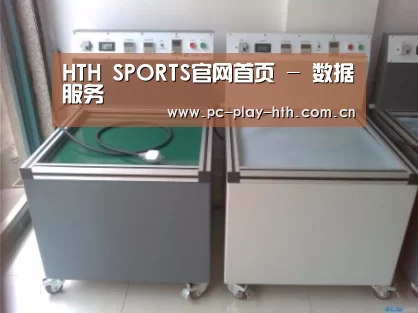 产品名称一