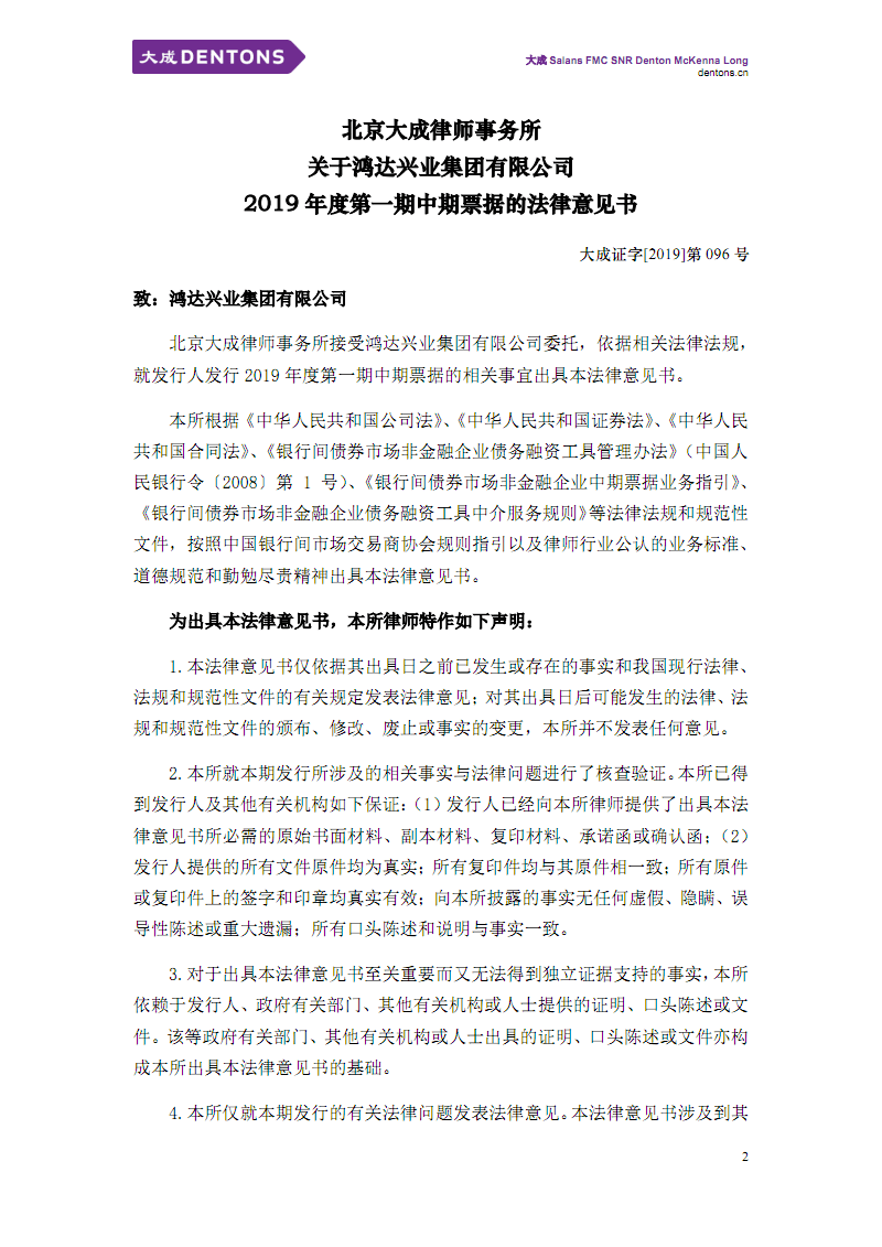 CF手游挑战模式快速上分技巧 如何获得挑战模式第一名“hth”(图2)