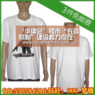 ‘华体会’楼市“长效机制”建设着力点在盘活存量土地(图1) 华体会官网