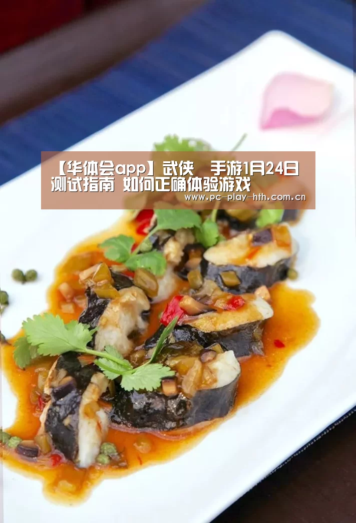 华体会