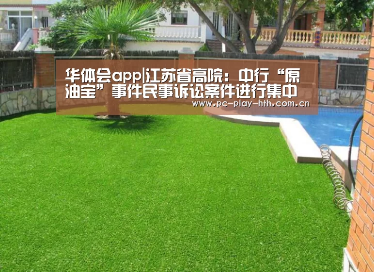 华体会官网