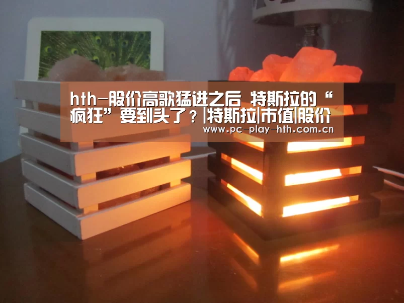 华体会