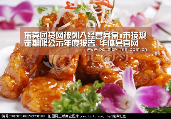 华体会app