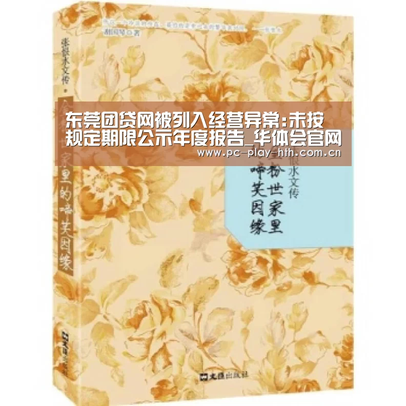 华体会官网